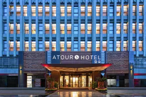 Atour S Hotel Shenzhen Nanshan Qianhai深圳南山前海亚朵S酒店 - Image 5