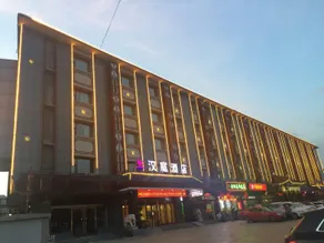 Hanting Hotel Pingyao Ancient City North Gate - Image 1