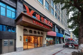 Vienna Hotel (Zhangzhou Zhangpu County Government) - Image 4