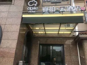 Ripple Hotel - Image 5