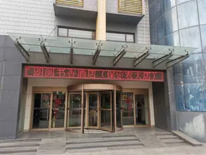 Langyue Hotel (Hebei Agricultural University Branch) - Image 5