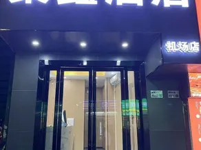 Juxin Hotel - Image 3