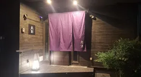 ペットも泊まれる小さなお宿虎凜Korin - Image 5