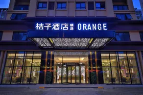 Orange Hotel Haikou Xiuying Provincial People's Hospital - Image 4