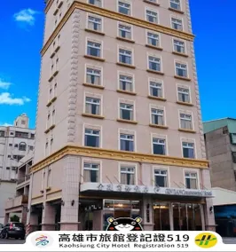 Gin Jian Commerical Hotel - Image 4