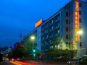 Vienna International Hotel Guangzhou Tianhe Olympic Stadium Dongpu - Image 3