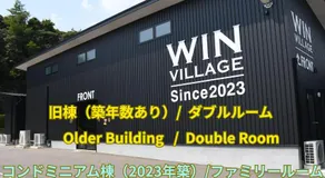 Win Village - Image 2