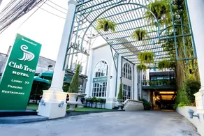 Club Tree Hotel - Image 5