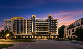 Qingdao Leshangtu Hotel (Qingdao Jiaodong Airport Branch) - Image 3