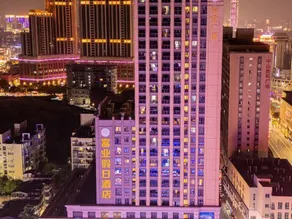 Fuyue Holiday Hotel(fuhua street store) - Image 5