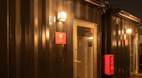 HOTEL R9 The Yard Noda - Image 5