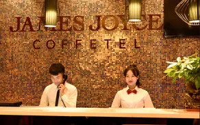 James Joyce Coffetel·Nanchong Southern Government Center - Image 3