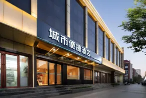 City Comfort Inn Tangshan Convention Center Yuanyang City - Image 5