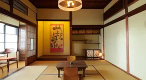 Ryokan Plum - Image 2
