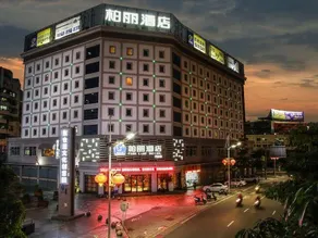 Jiangmen Park Lane Hotel (Overseas Chinese 33 Xu Street) - Image 4
