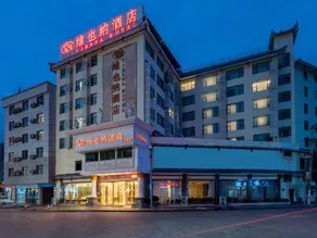Vienna Hotel (Libo ancient  town) - Image 4