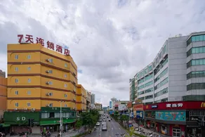 7 Days Inn Zhuhai Doumen Daxin Xinduhui Pedestrian Street - Image 2