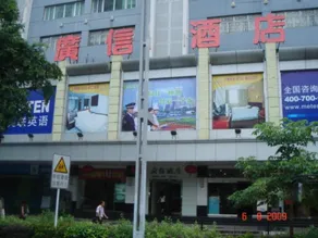 Guangxin Hotel Shenzhen - Image 4