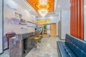 Zhiluo Theme Hotel (Songming Yanglin University Town Business School) - Image 3