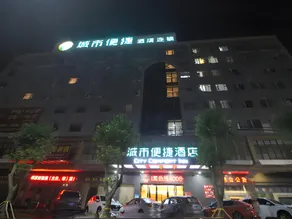 City Comfort Inn Huizhou Zhongkai Huitai Industrial Park - Image 2
