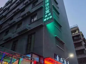 Yiru Express Apartment Hotel（Shantou's long corridor on the seaside) - Image 3
