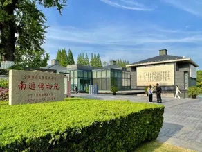 Xingqiba Hotel - Image 5