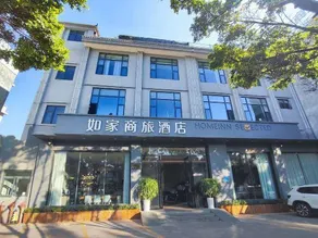 Homeinn Selected Hotel (Baoshan Yongchang Road) - Image 5