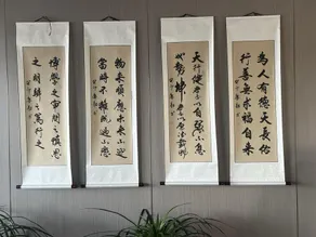 TongQianWan Hotel - Image 4