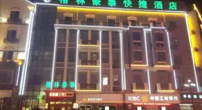 GreenTree Inn Xuzhou High Speed Railway Station Express Hotel - Image 3