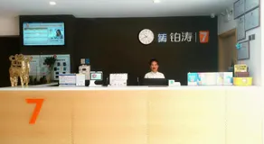 7Days Premium Shijiazhuang Zhonghua Avenue North 2nd Ring Mingyue Jiaju Branch - Image 4