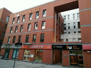 IU Hotel Tianjin Airport Economic Area - Image 5