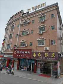 Weimin Hotel (Heshan Gonghe Industrial Zone Branch) - Image 5