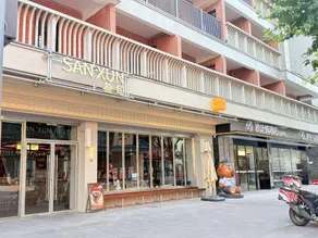Qiuduo S Hotel - Image 5