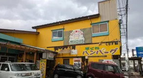 Hamburger restaurant Big foot - Vacation STAY 16322 - Image 2