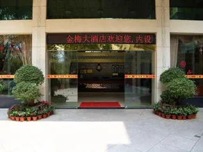 Jinmei Hotel - Image 3
