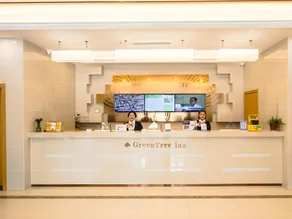 GreenTree Inn Jiaxing Qixing Town Goverment - Image 2