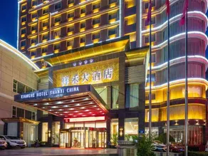 Xianghe Hotel - Image 4