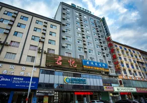 City Comfort Inn Hezhou Guposhan Avenue - Image 5