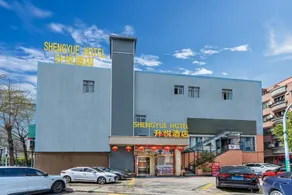 Foshan Shengyue Hotel (Nanzhuang Jili Plaza) - Image 1