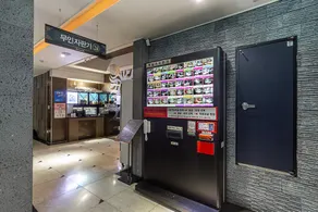 Daegu Geumhojigu C1 - Image 4