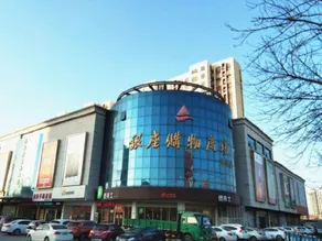 City 118 Preferred Hotel (Xingfu Yilu Branch) - Image 5