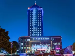 Haiyi Fino Hotel (Yichang Wanda Plaza Three Gorges Vocational College Store) - Image 5