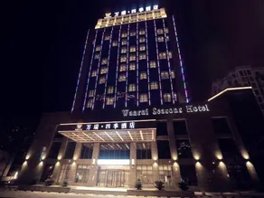 Wanrui Seasons Hotel - Image 4