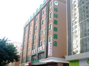 Linghang Garden Hotel (Shenzhen Daqianli Pingzhou Subway Station) - Image 3