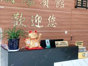 Pengyuan Hotel - Image 4