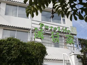 Pure Life Hostel - Image 5