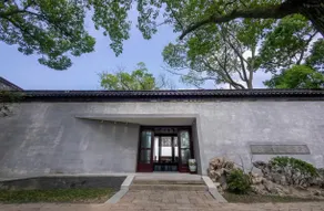 Zhouzhuang Shuxiang Mansion Hotel - Image 5