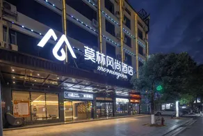 Morninginn, Nanyue Hengshan - Image 5