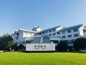 Quzhou Hotel - Image 5