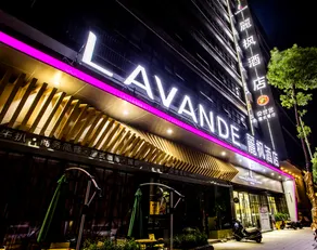 Lavande Hotels·Chaozhou Square - Image 5